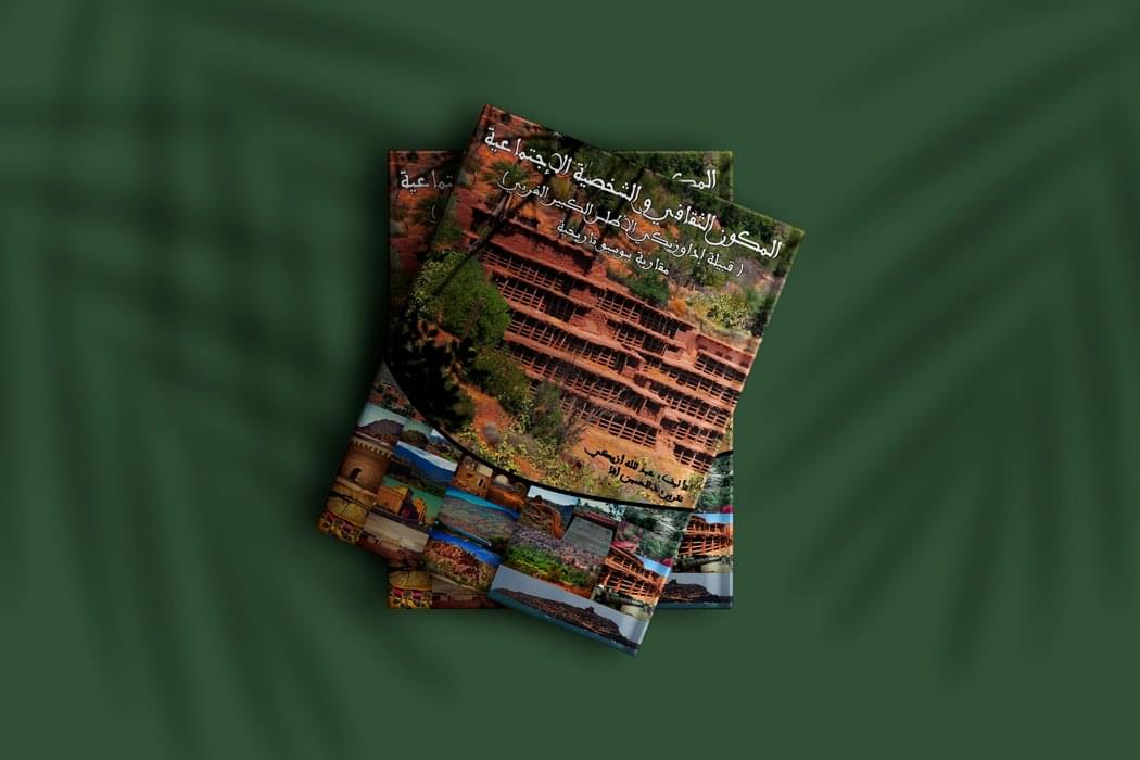 Cover-Book-03Web